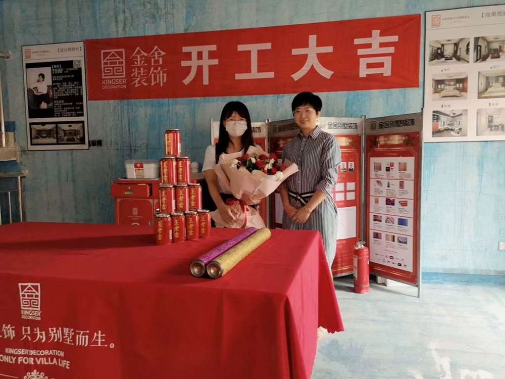 西山一號(hào)別墅裝修施工開工現(xiàn)場(chǎng)