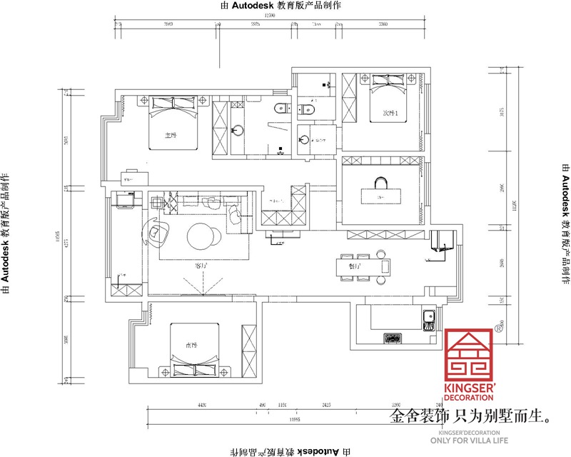 綠城誠園165平米三室一廳兩衛戶型解析